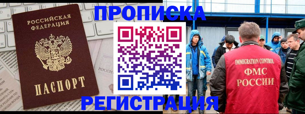 найти адрес прописки в Кизеле