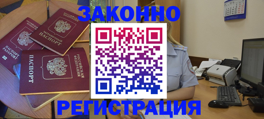 регистрация для школы в Кизеле